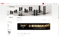 Chatlock、楽天市場公式ショップを公開。工事不要·賃貸向けスマ一トロックの情報発信を強化