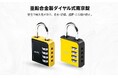 チャットロック株式会社、Acerブランドのスマート南京錠（南京錠型スマートロック）の販売を開始