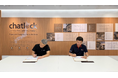 Chatlock、台湾の三心科技とスマートロック事業に関するパートナーシップ契約を締結。　台日連携を深化し台湾市場での展開を加速