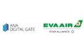 【国内初】ANA Digital Gate、エバー航空とマイレージプログラムの国内提携パートナー契約を締結　-台湾からの訪日客を軸としたインバウンド向けプロモーションを推進！地方創生にも貢献-