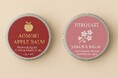 青森のリンゴ・さくらを活かした商品を開発「APPLE BALM」クラウドファンディング開始