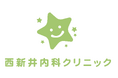 西新井内科クリニック 開院のお知らせ