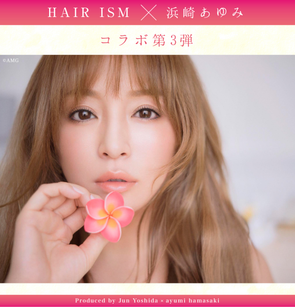 待望のISM x 浜崎あゆみプロデュース第三弾が発売開始！各種