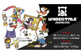 世界初！大規模展覧会「UNDERTALE MUSEUM」Temmie氏描きおろしキービジュアルを公開！チケットの先行抽選情報やToby氏のコメントも公開