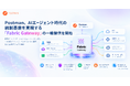 Postman、AIエージェント時代の統制基盤となる「Fabric Gateway」の一般提供を開始