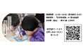 ナレーター事務所 アトゥプロダクション　「声」を起点とした体験プロジェクト「声 余白」始動