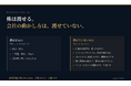 「社長が明日いなくなったら、この会社は動きますか」Projimo、事業承継の"ITと業務の引き継ぎ"に特化した診断サービス「事業承継IT診断Projimo」を提供開始