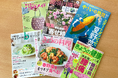 土井善晴、タサン志麻ほか人気講師が登場するNHKテキスト新年度号が本日発売。4月号の内容をご紹介!