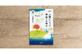 神話とは「世界のあらゆる謎をひらく物語」。世界各地の神話を読み解く入門書が発売!