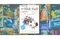 いよいよ完結! NHK英語ドラマ 「リトル・チャロ」 シリーズ第3巻『音声DL付 NHK リトル・チャロ ストーリー・ブック3 ~A Broadway Miracle』が 2025年7月14日発売!