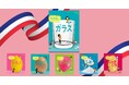 53か国でベストセラーのサイエンス絵本シリーズ、第6弾『はじめてのサイエンス ガラス』 9月10日発売!