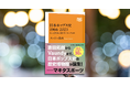 吉田拓郎からVaundyまで。時代の「てっぺん」を取った音楽家をつなぐ通史！ 『日本ポップス史　1966-2023　あの音楽家の何がすごかったのか』が発売