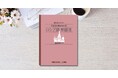 音声ダウンロードで手軽に学べる　『これなら覚えられる！　ロシア語 単語帳』が2025年11月18日発売