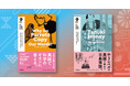 「Enjoy Simple English Readers」より、『Why Do Parrots Copy Our Words? 』『Tanuki Money』が音声ダウンロードブックになって再登場！