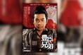 仲野太賀×吉岡里帆の“夫婦”対談、豪華出演者インタビュー掲載『NHK大河ドラマ・ガイド 豊臣兄弟！ 後編』が5月29日発売