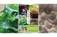 信州発・失敗知らずで必ずおいしい、保存食や常備菜。『NHKきょうの料理 横山タカ子のつくりやすい手仕事レシピ』が5月19日発売！