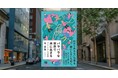 【発売たちまち大増刷！】朱 喜哲さんによる『バラバラな世界で共に生きる　リチャード・ローティの哲学』が示す、分断の時代を諦めずに生きるための思想