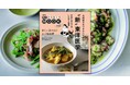 変わりゆく気候に対処した東洋医学の「新常識」を伝授！『NHK明日から使えるMOOK 木村容子＆ワタナベマキの“新”東洋医学　季節の変わり目いたわり薬膳』が6月15日発売