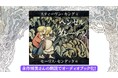 永作博美さんの朗読で9月9日よりAudibleで配信開始！　「キング×センダック」の奇跡のコラボ絵本 『ヘンゼルとグレーテル』