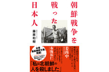 そこに目をつけたか 研究者が人生をかけて執筆したユニークな論文が満載 奇跡の論文図鑑 ありえないネタ を クリエイティブに 株式会社ｎｈｋ出版のプレスリリース