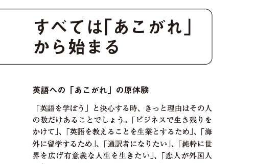 Nhk出版語学シリーズの最新刊 横山カズ スピーキング力を手に入れるための 英語独習法 が3月14日に発売 Cnet Japan