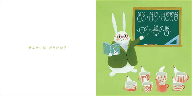 絵本作家 刀根里衣さんの最新刊 おおきくなったら なんになる が7月5日 ｎｈｋ出版から発売です 株式会社ｎｈｋ出版のプレスリリース