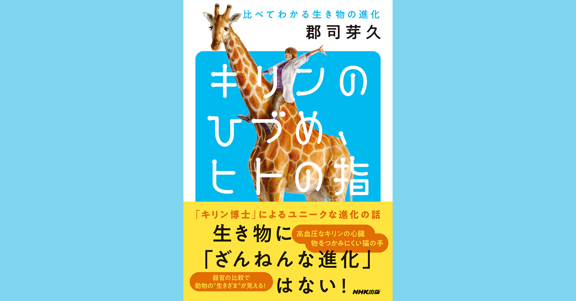 15000円買取オンライン さらに半額 キリンのひもの様専用