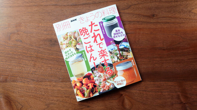 人気商品 パーフェクトパン NHK別冊 きょうの料理