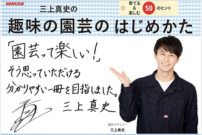 本書発売時にいただいた手書きコメント