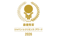 【教育分野唯一】日本レジリエンスエデュケーション協会が「第12回ジャパン・レジリエンス・アワード」最優秀賞を受賞　全国7万人の「折れない心」を育む教育普及モデルが評価