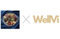 株式会社プロラボホールディングス、株式会社WellViとの資本提携のお知らせ