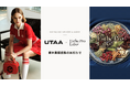 韓国発ゴルフウェアブランド「UTAA」を展開する、株式会社YH JAPANと資本業務提携