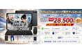 【Yahoo!ショップ新店開催 全店50％タイムセール】13.4インチ大画面 Android16 120Hz SIMフリー 12000mAh タブレット【POCKAM P13PRO 】が28,500円