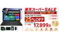 【楽天スーパーSALE限定】DOOGEEストア全店20〜50％OFF！11インチ 6部品付属のAndroid16 AIタブレット「AORLYM P11 Pro」が25％OFFの17,899円