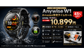 【Amazon限定45％OFF】AI搭載スマートウォッチ「Anywise W1」が10,899円！GPS内蔵・Bluetooth通話・最大18日間駆動の高性能モデルを期間限定特価で販売