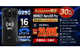 【Amazon限定30％OFF特価】AIスマホが2万円台！Android 16×Gemini AI搭載「Note58 Pro」が20,899円、64GB RAM・256GB ROMを搭載
