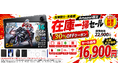 【Amazon限定】人気商品入荷！Android 16搭載の10インチセット版タブレット「P10」が30%OFFクーポン対象、通常22,900円から16,900円に