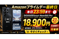 【Amazonプライムデー本日最終日】Android 16搭載SIMフリースマホ「Note56X Pro」が27％OFF！通常25,900円から18,900円に