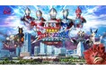 横浜の街でウルトラマンと怪獣が大バトル!?　ストーリーに没入するARアクション体験「緊急指令！ウルトラマルチバース　地球防衛大作戦 in 横浜赤レンガ倉庫」2026年6月5日スタート！