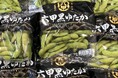 【好評販売中】夏の味覚！豊かなコクと甘みが広がる阪神産黒大豆枝豆！