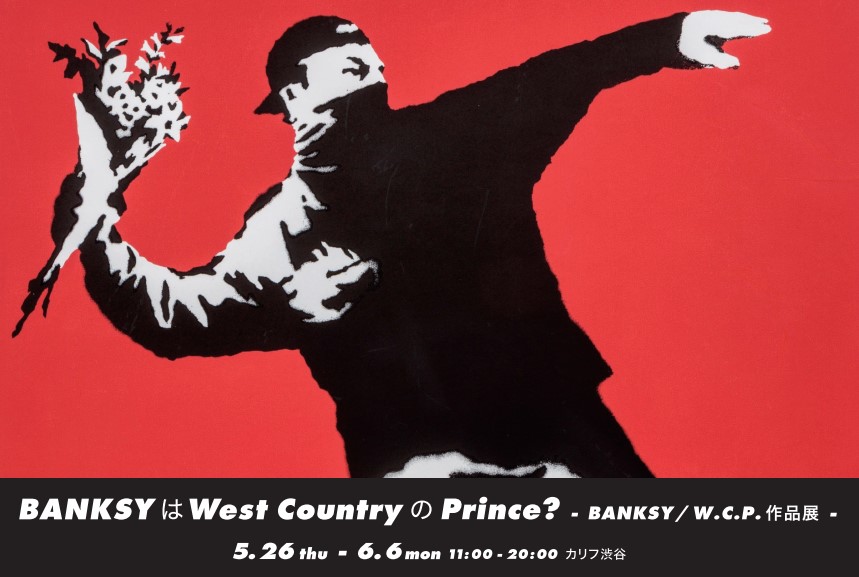 BANKSY BANKSY ”Rude Copper” WCPリプロダクション シルクスクリーン