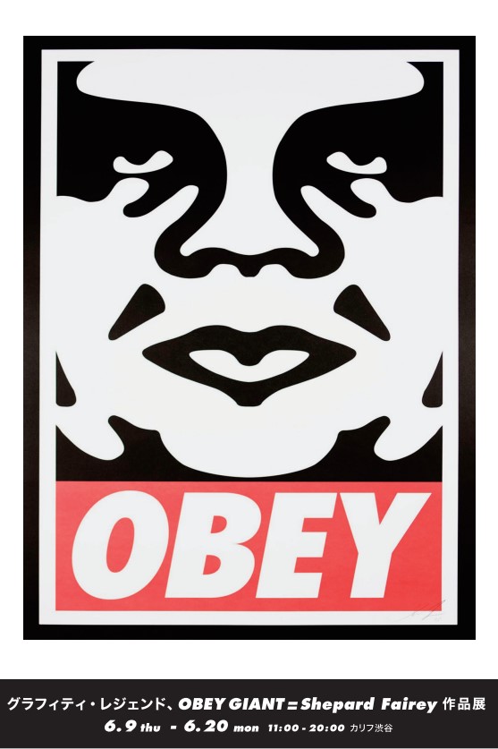 6 9 木 よりcalif渋谷にてグラフィティ レジェンド Obey Giant Shepard Fairey作品展が開催 株式会社ビーズインターナショナルのプレスリリース