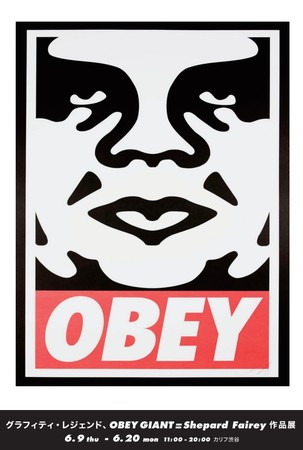 アート展開催】第３弾として、グラフィティ・レジェンド、OBEY GIANT