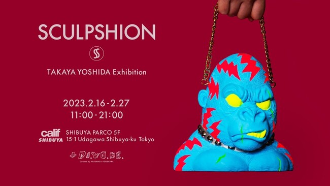 calif SHIBUYA】吉田孝弥作品展 TAKAYA YOSHIDA EXHIBITION