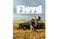 2024年最後のFloyd POP UP決定! 今春日本上陸したドイツ発のトラベルケースブランド『Floyd』が11.20(水)よりジェイアール名古屋高島屋 7FにてPOP UP開催