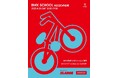 【XLARGE主催】佐々木元選手、荘司ゆう選手が講師を務める『XLARGE×ZOZOの広場 BMXワークショップ』開催決定