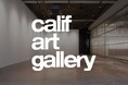 中目黒にギャラリースペース『calif art gallery』を6月22日オープン