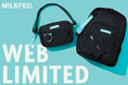 MILKFED.（ミルクフェド）のベストセラーバッグにWEB限定カラーが新登場。