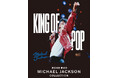 「KING OF POP」として知られるマイケル・ジャクソンを称えるカプセルコレクションが1月24日よりROSE BUD全店舗にて発売開始。