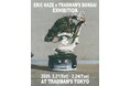 【ERIC HAZE × TRADMAN'S BONSAI】アートと盆栽が融合する新たな表現の場。東京・丸の内にてコラボレーション展覧会を開催